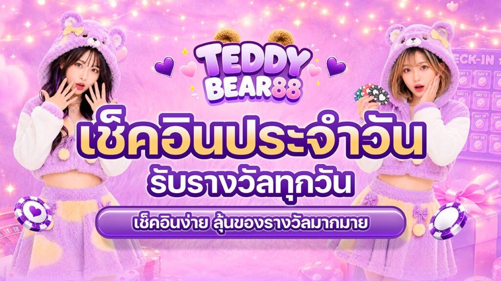 ระบบ Web API แท้กับโครงสร้างเว็บไซต์สล็อตยุคใหม่