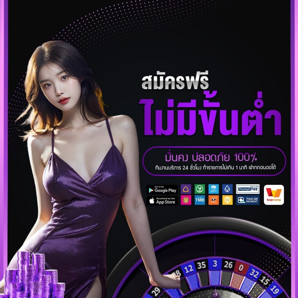 สมัครสล็อตฟรีกับ TEDDYBEAR888 เรียนรู้เกมก่อนใช้งานจริง