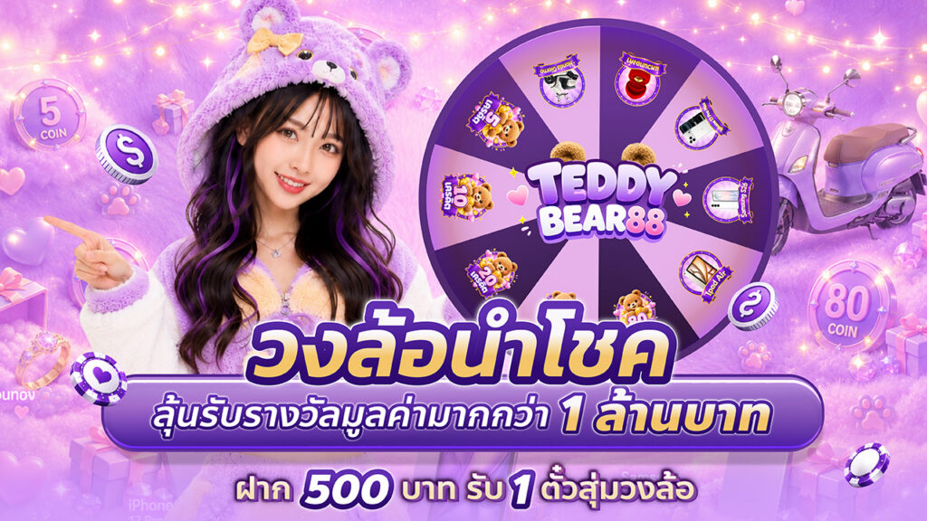 ความหลากหลายของเกมสล็อต ปั่นสล็อตฟรี ครบทุกสไตล์การเล่น