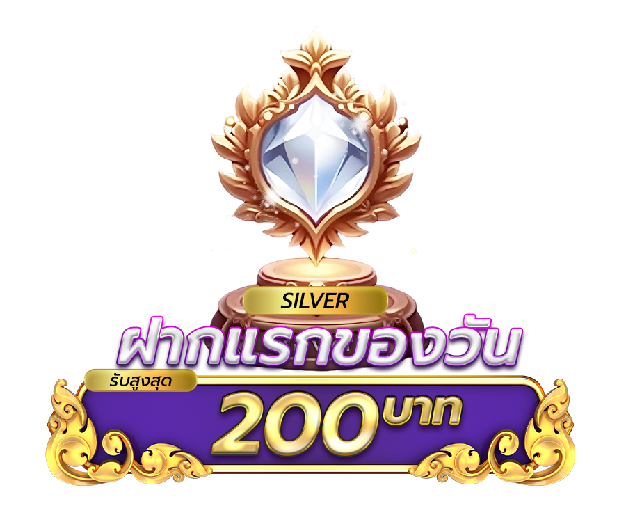 TEDDYBEAR888 การวางระบบเว็บไซต์ให้สมาชิกสามารถเข้าถึงเกมและฟังก์ชันต่าง ๆ